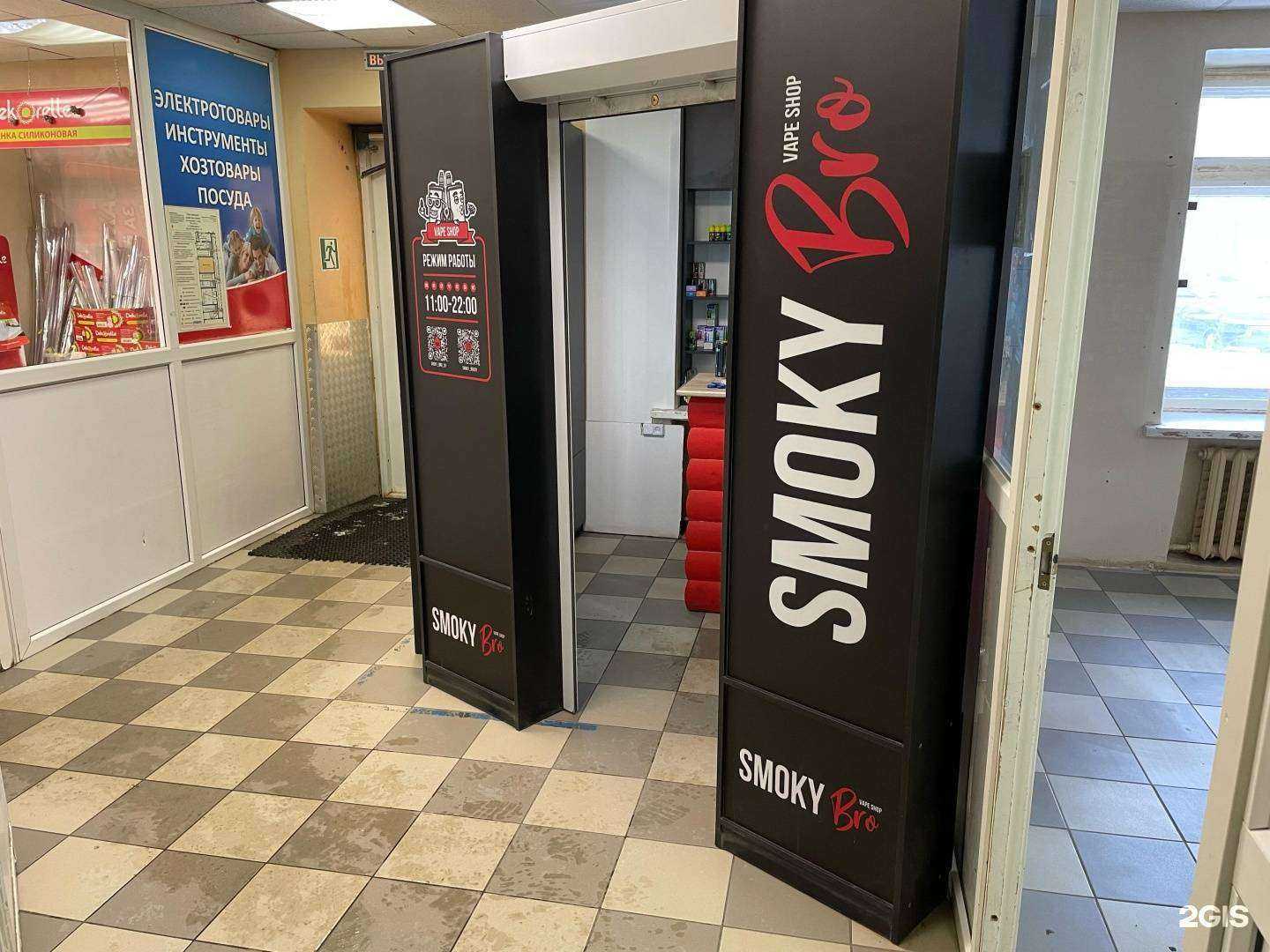 Отзывы на компанию Smoky Shop в Северодвинске c фото