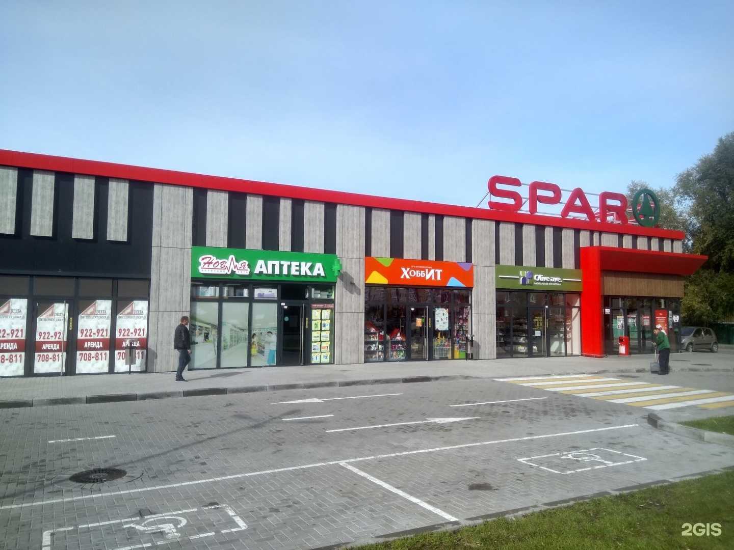 Отзывы на компанию Baby shop в Калининграде c фото - фотография 2 из 2