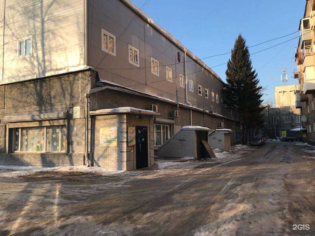 Отзывы на компанию Fix Price в Красноярске c фото - фотография 2 из 2