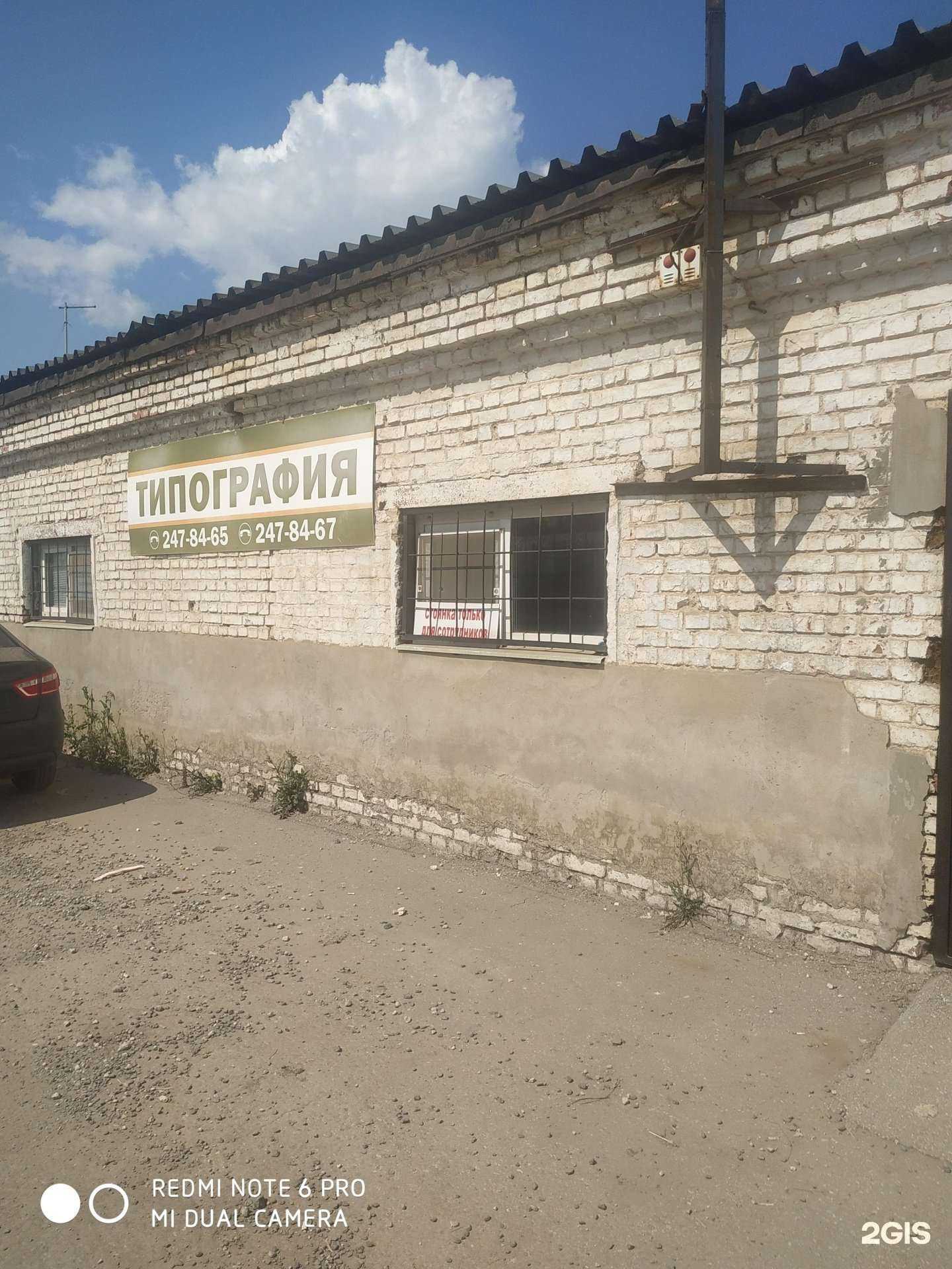 Отзывы на компанию Акварель в г. Самара c фото