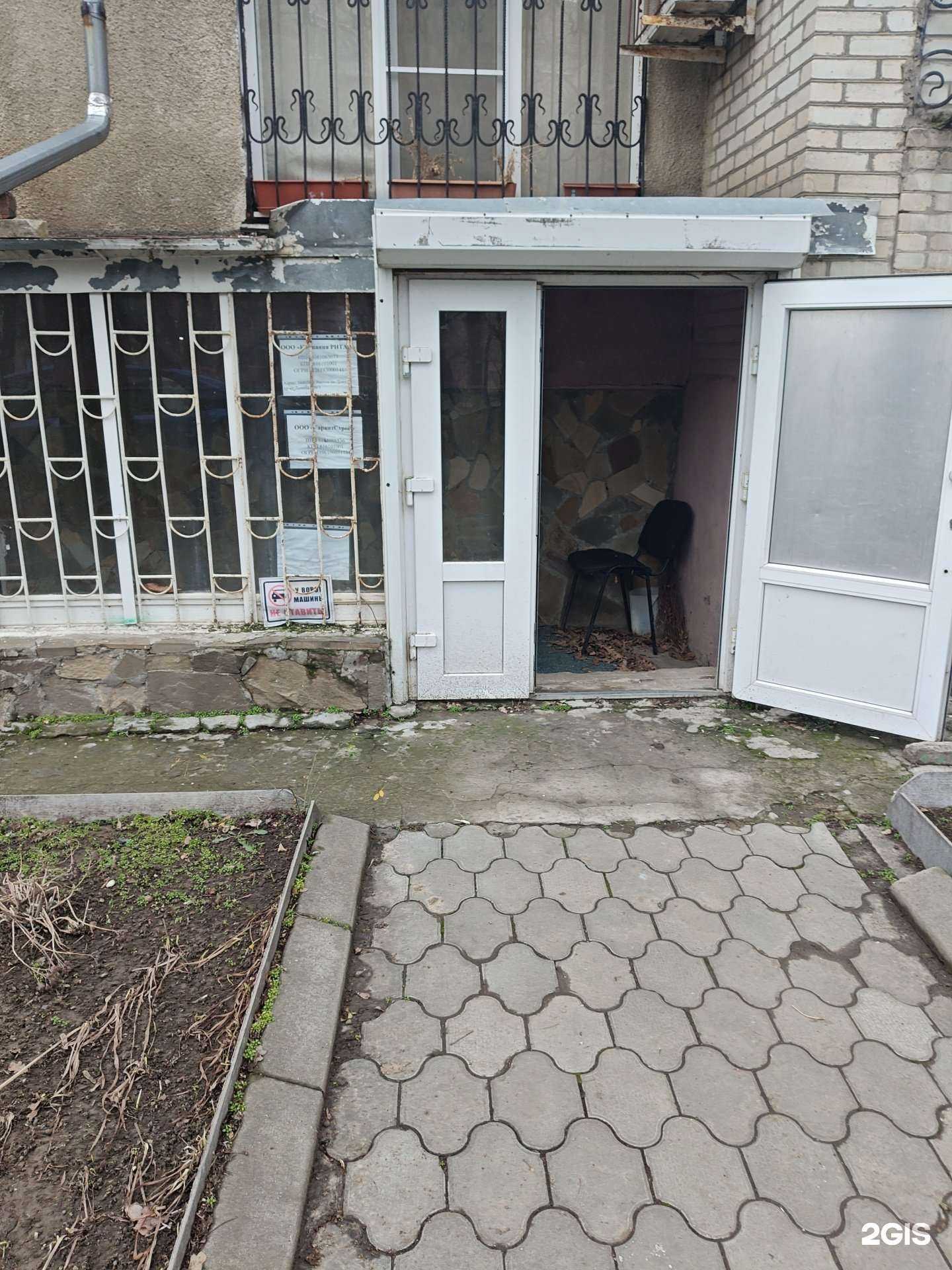 Отзывы на компанию Компания Ритар в г. Ростов-на-Дону c фото