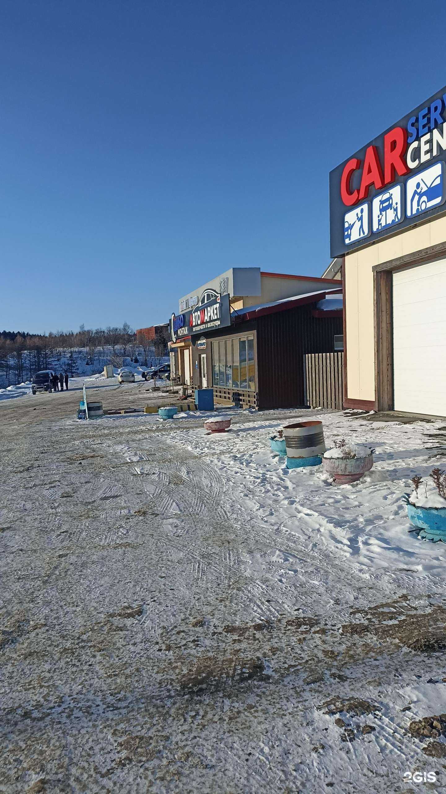 Отзывы на компанию Мобил в Корсакове c фото - фотография 2 из 2