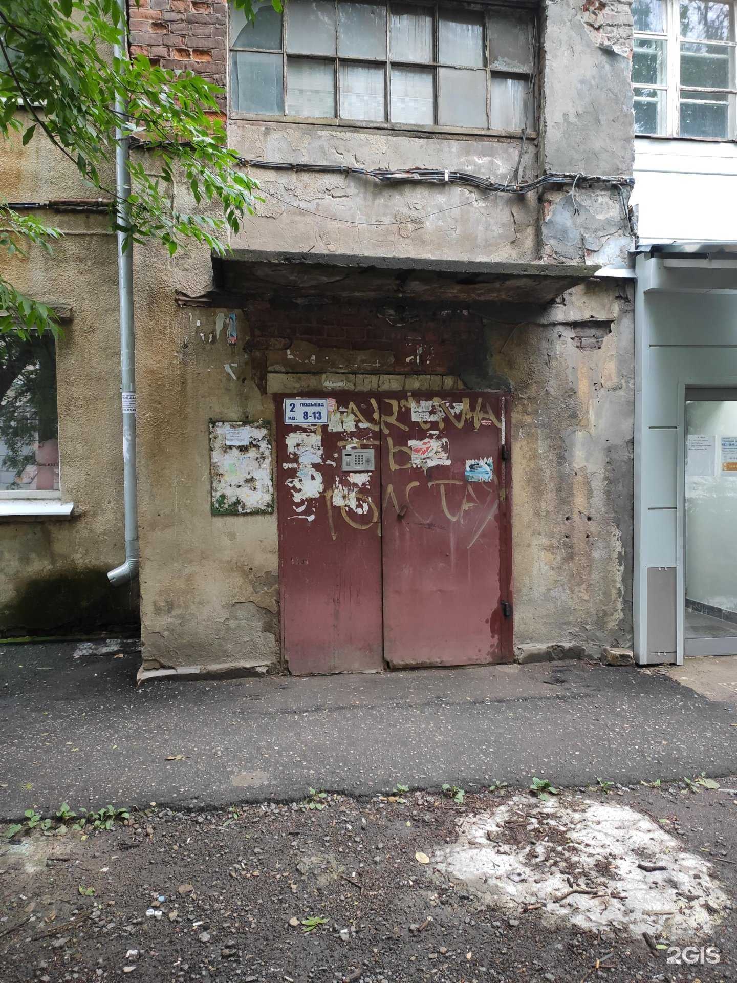 Отзывы на компанию Логан Shop в Ярославле c фото - фотография 2 из 2