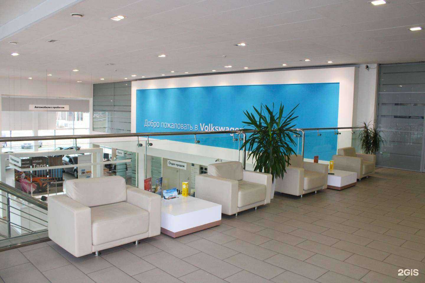 Отзывы на компанию Норден в Петрозаводске c фото