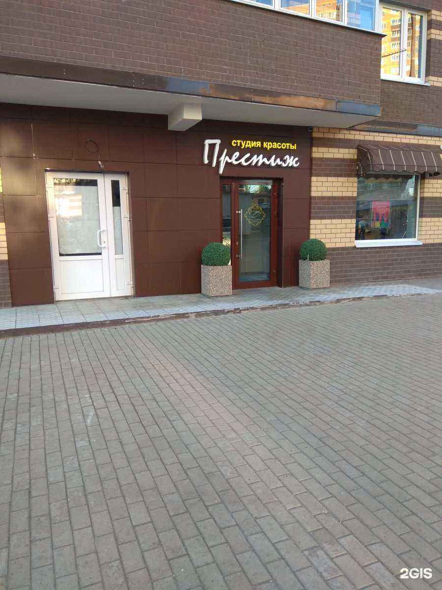 Отзывы на компанию Престиж в Долгопрудном c фото