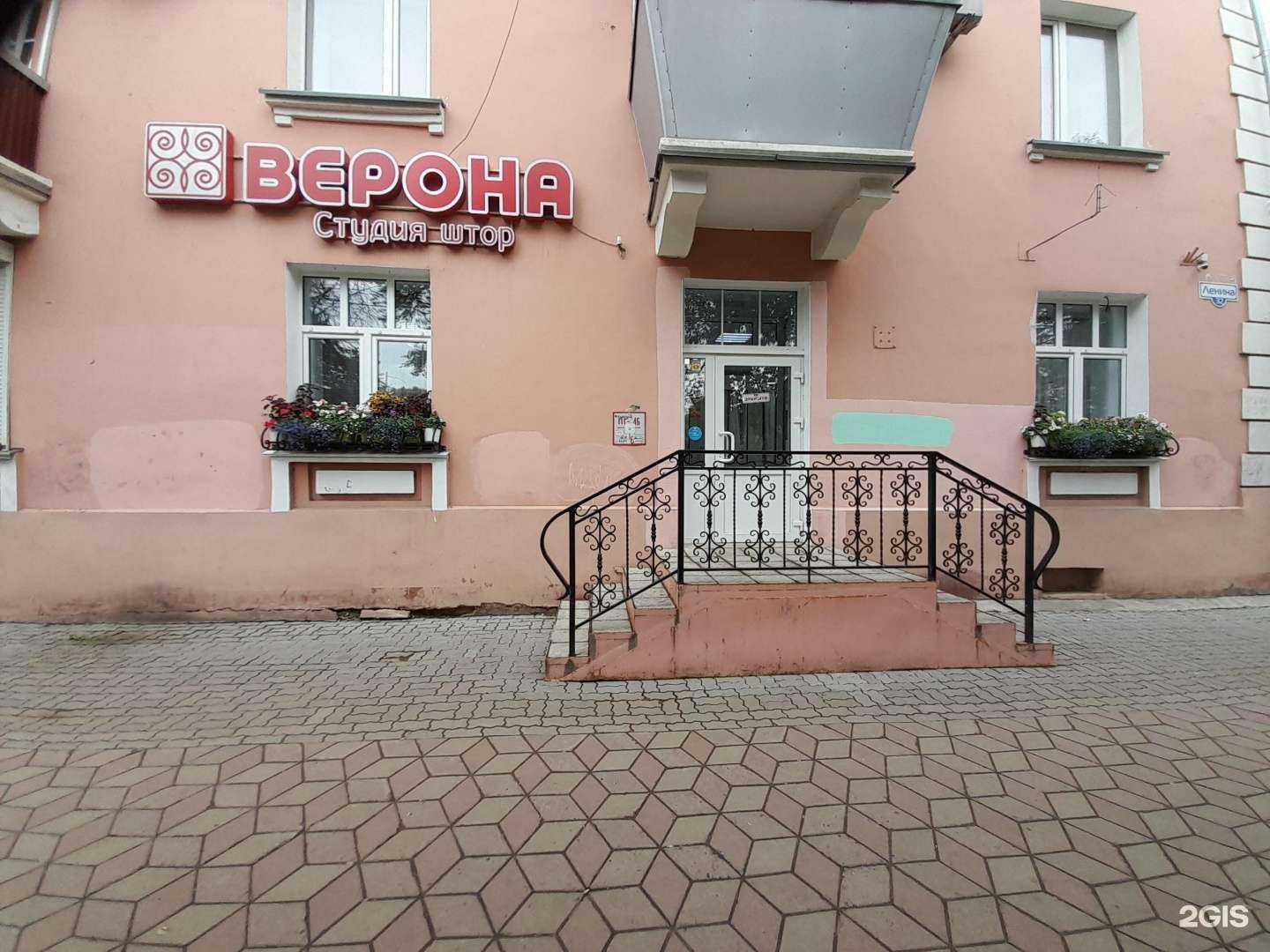 Отзывы на компанию Верона в Комсомольске-на-Амуре c фото