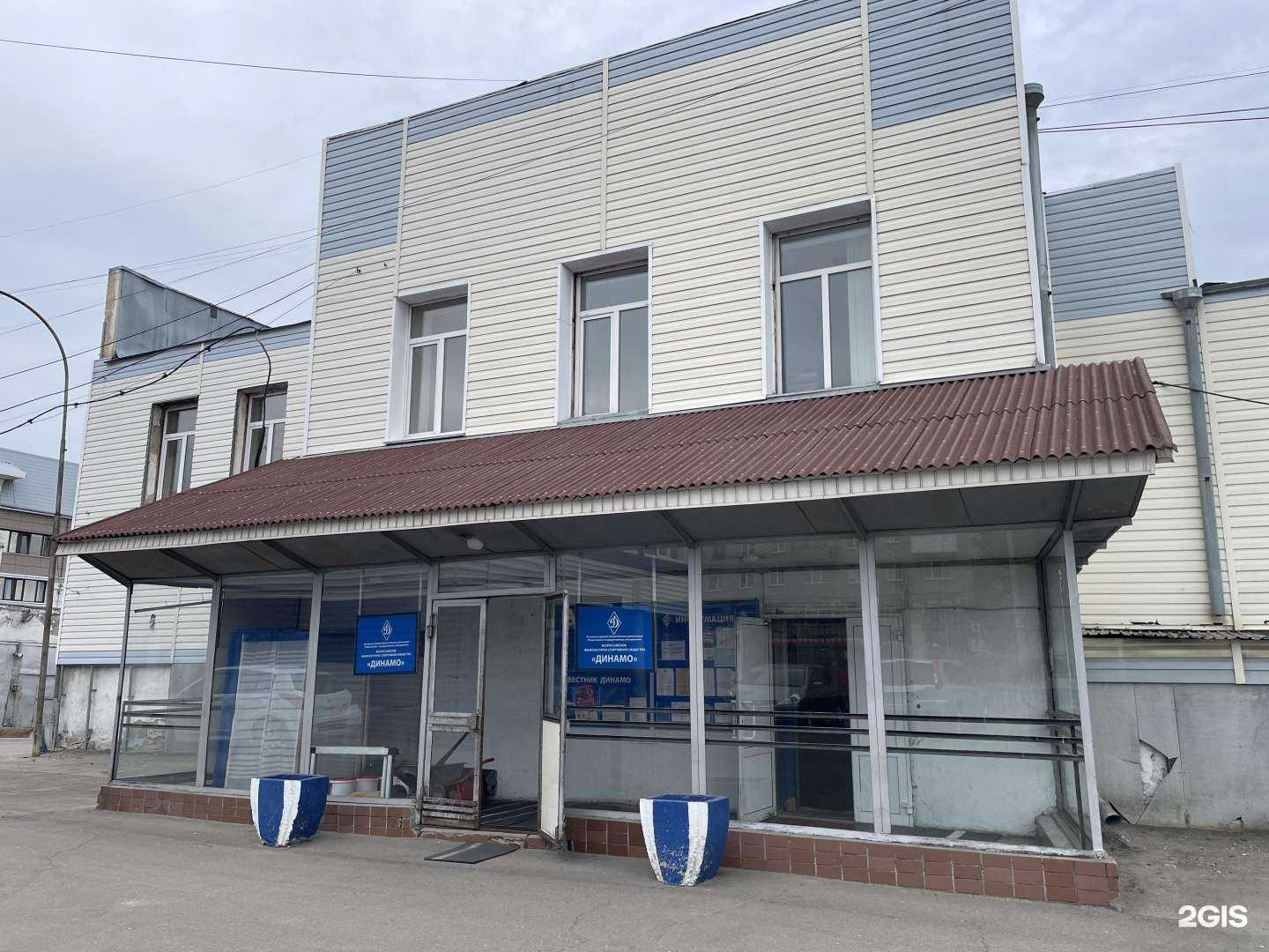 Отзывы на компанию Юный Динамовец в Барнауле c фото - фотография 2 из 2