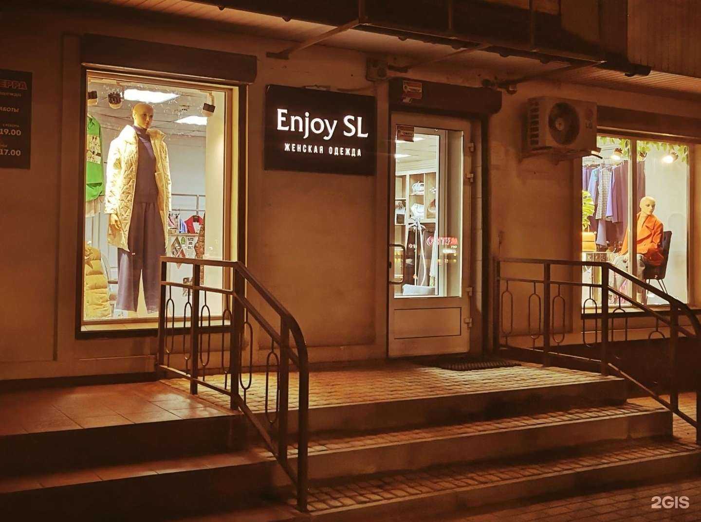 Отзывы на компанию Enjoy SL в Смоленске c фото