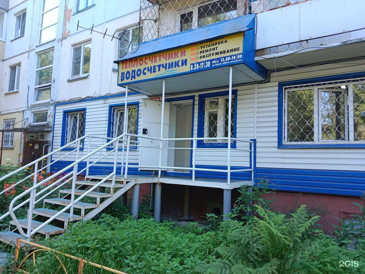 Отзывы на компанию Галд в г. Бийск c фото