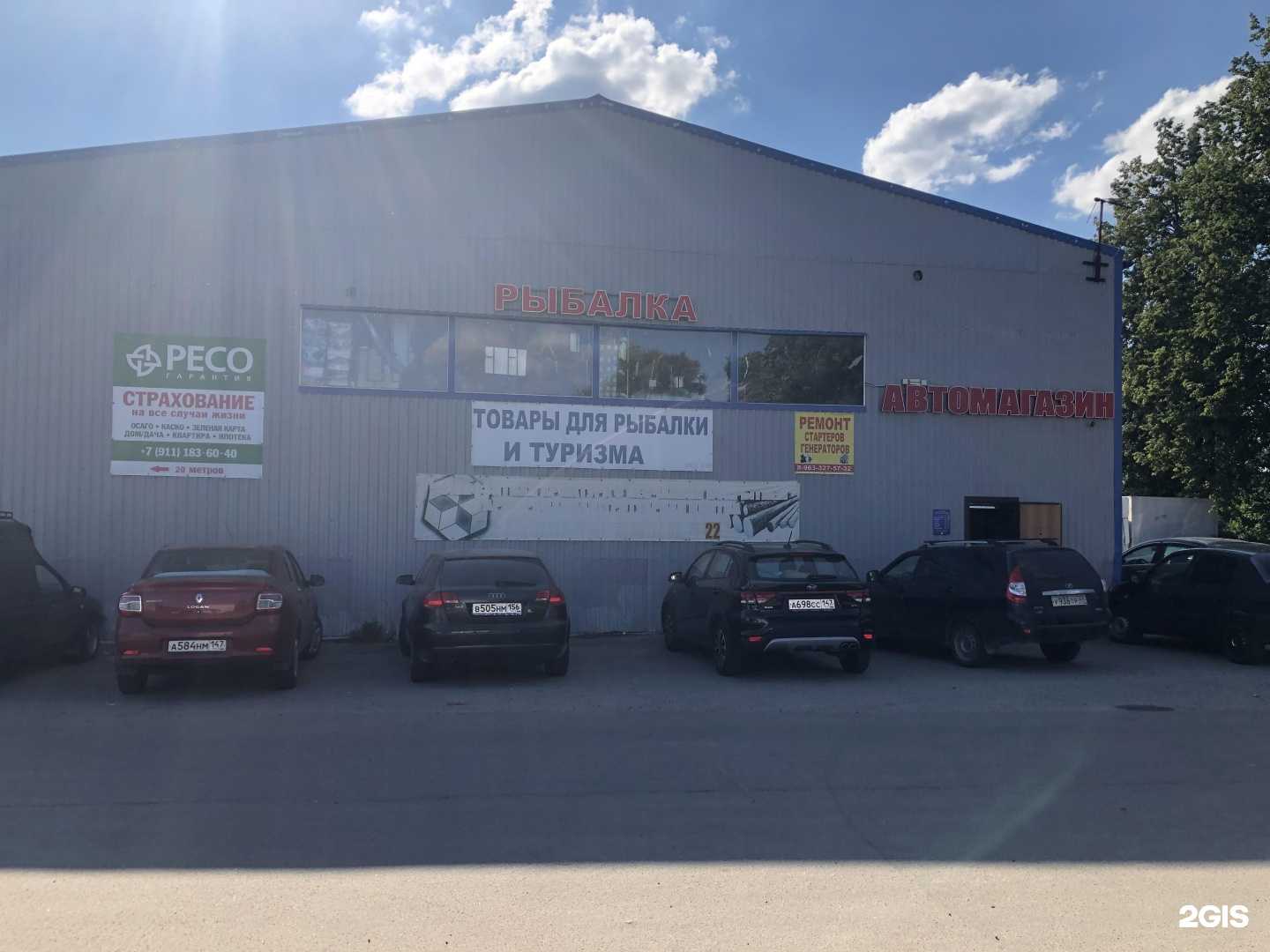 Отзывы на компанию Korsauto47 в г. Отрадное c фото