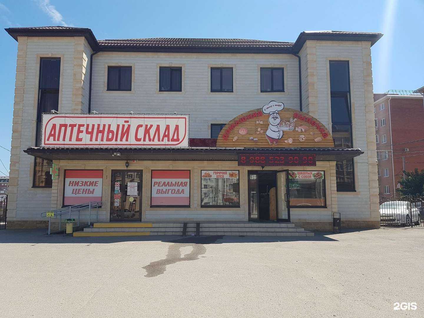 Отзывы на компанию Наш дворик в Краснодаре c фото - фотография 2 из 2