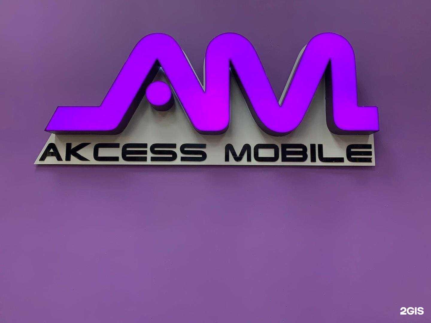 Отзывы на компанию Akcess mobile в Воронеже c фото