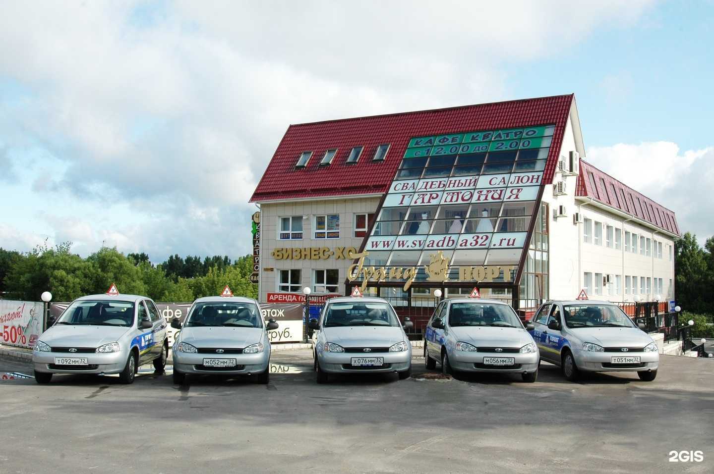 Отзывы на компанию Гарант в г. Брянск c фото