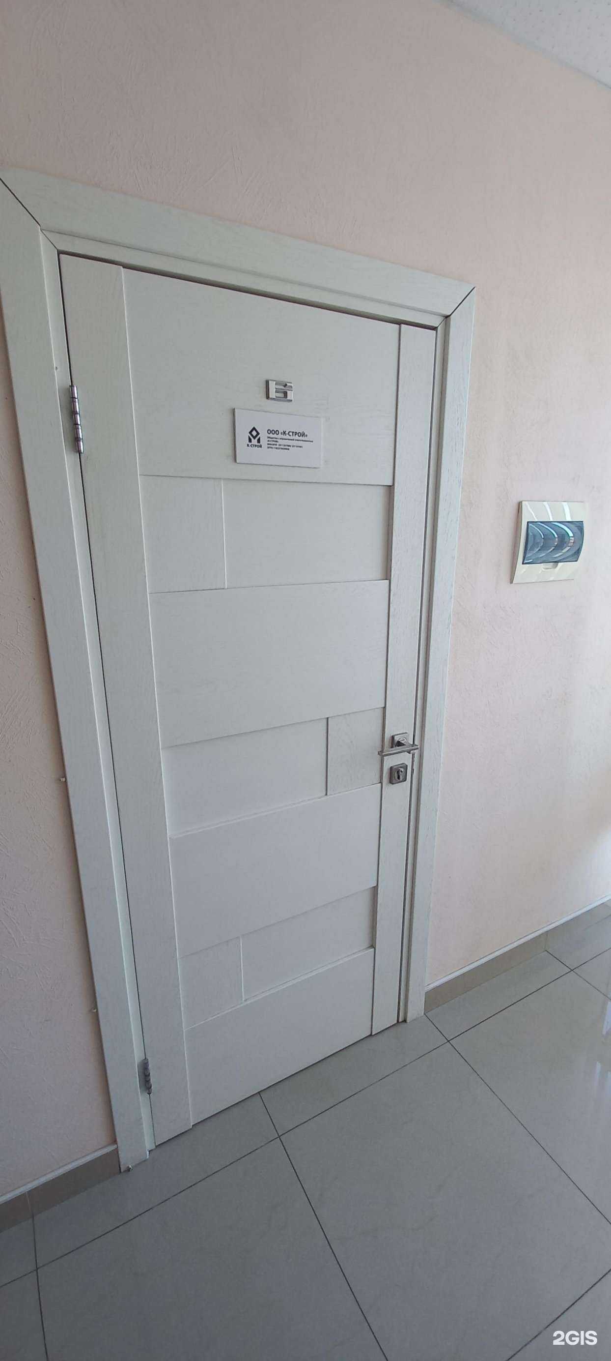 Отзывы на компанию К-строй в Краснодаре c фото