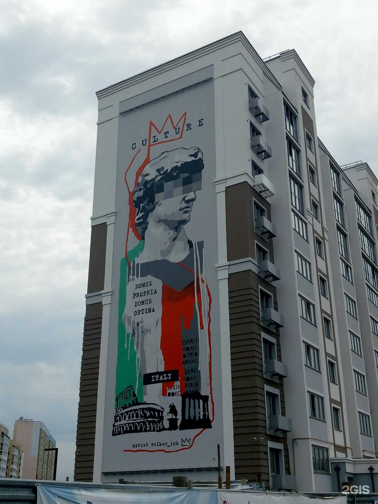 Отзывы на компанию Murashki в Ульяновске c фото