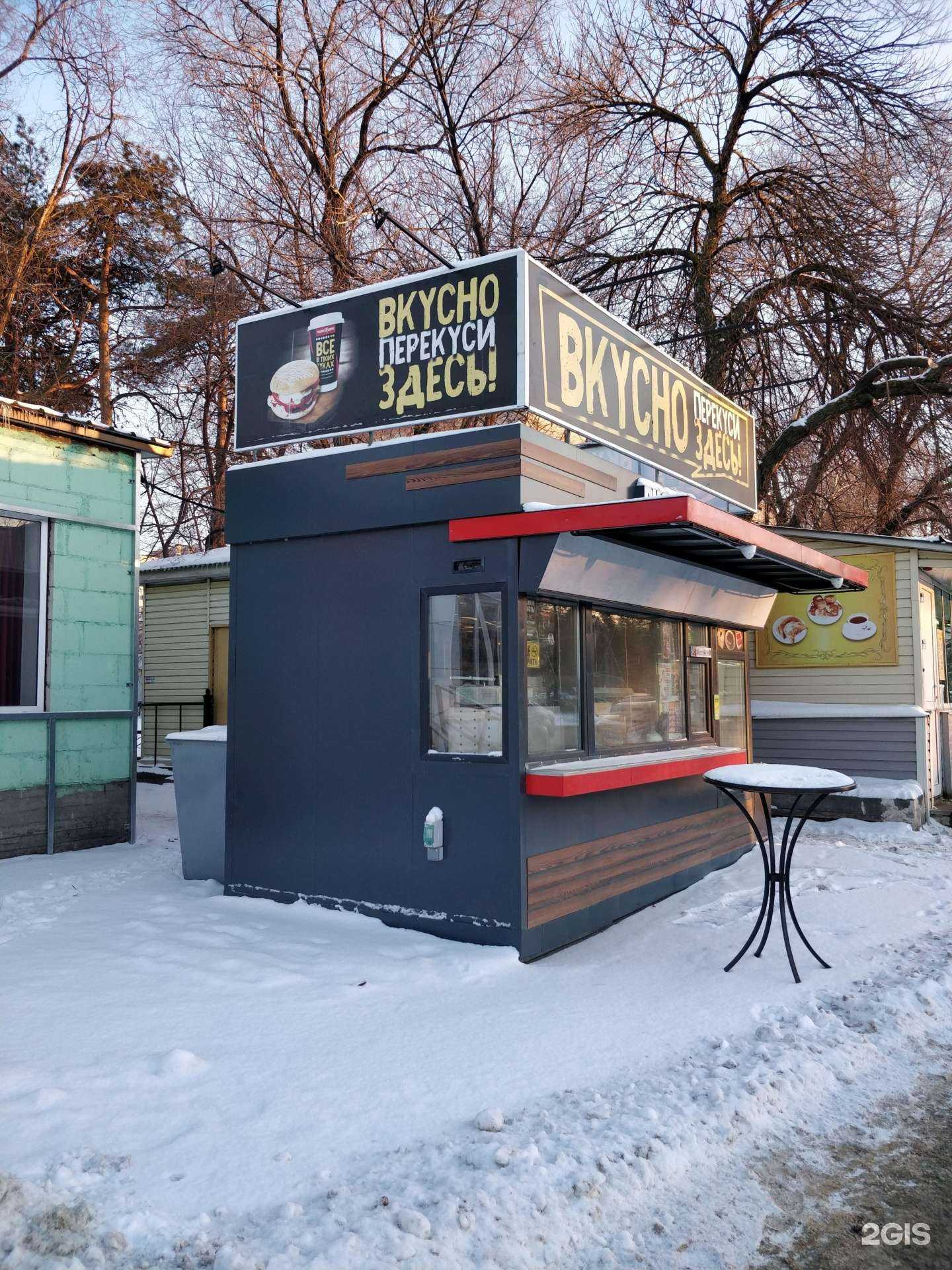 Отзывы на компанию Русский аппетит в г. Липецк c фото