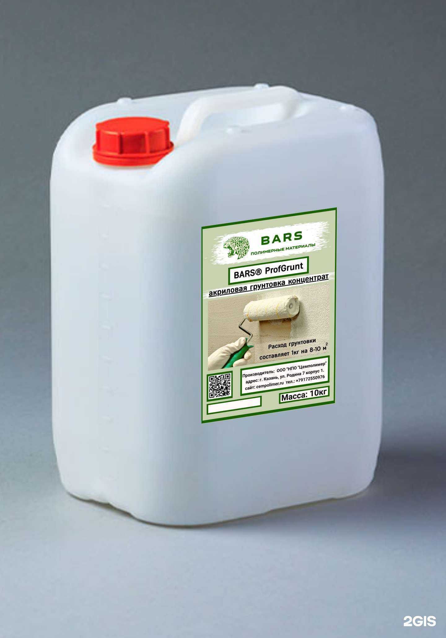 Отзывы на компанию Цемполимер в Казани c фото