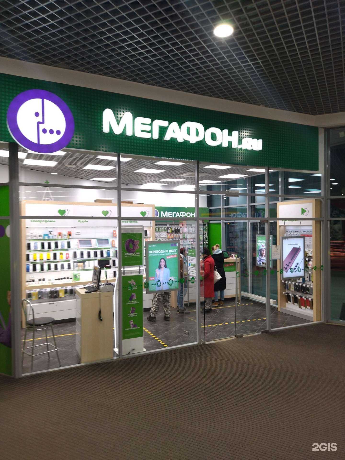 Отзывы на компанию МегаФон-Yota в Нижнем Новгороде c фото