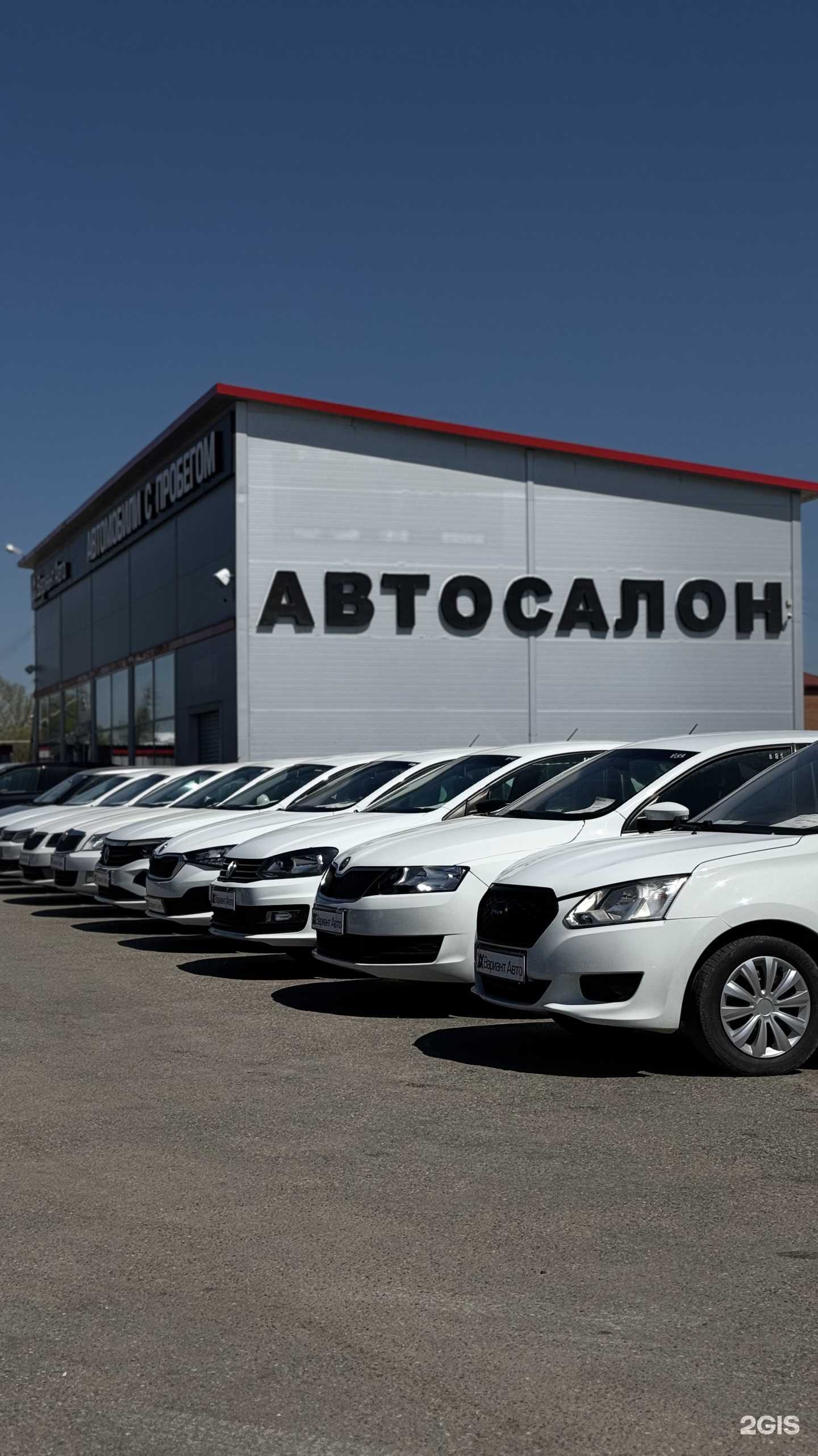 Отзывы на компанию Вариант авто в г. Краснодар c фото