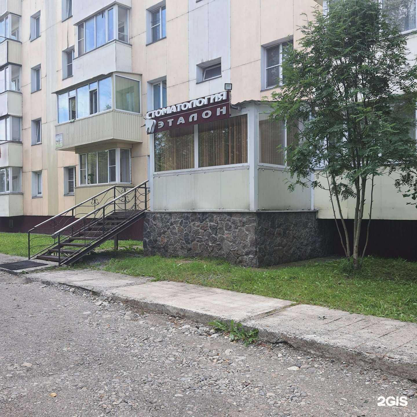 Отзывы на компанию Эталон в г. Елизово c фото