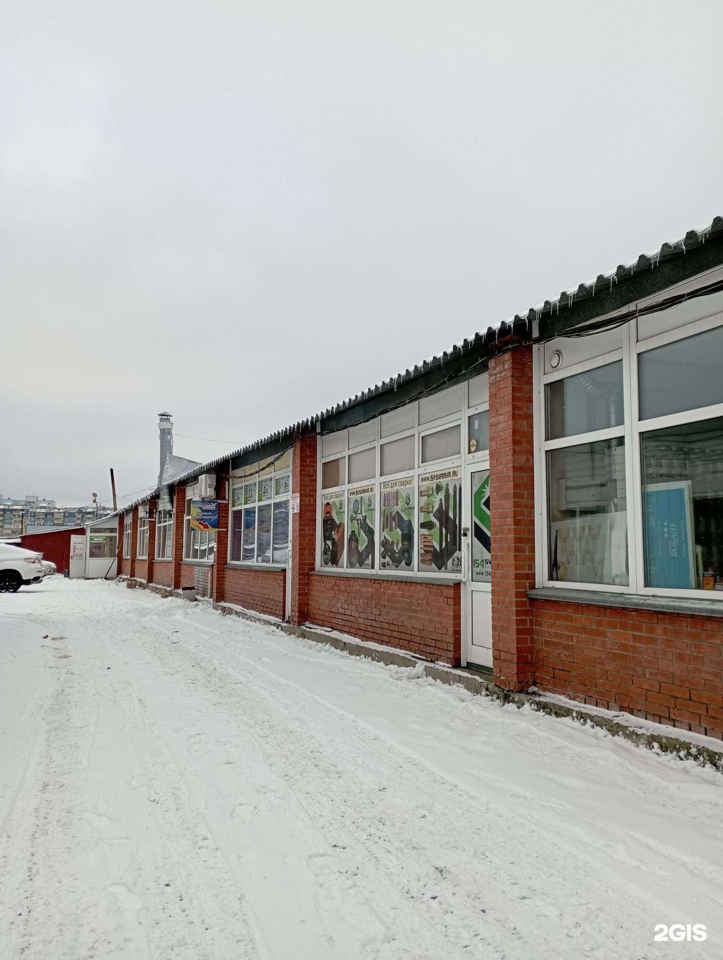 Отзывы на компанию Smokevill.ru в Новосибирске c фото - фотография 2 из 2