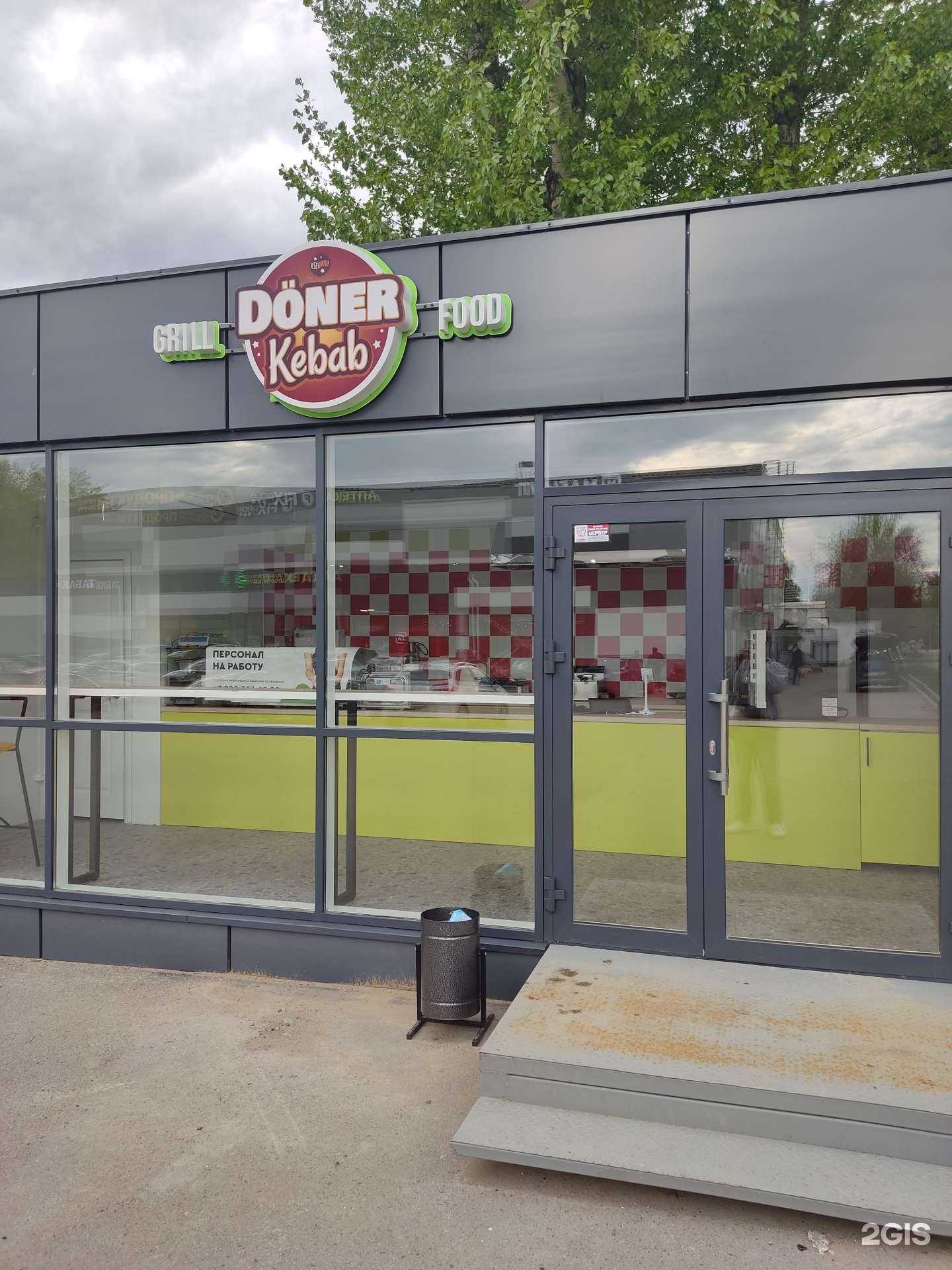 Отзывы на компанию Doner kebab grill food в Перми c фото