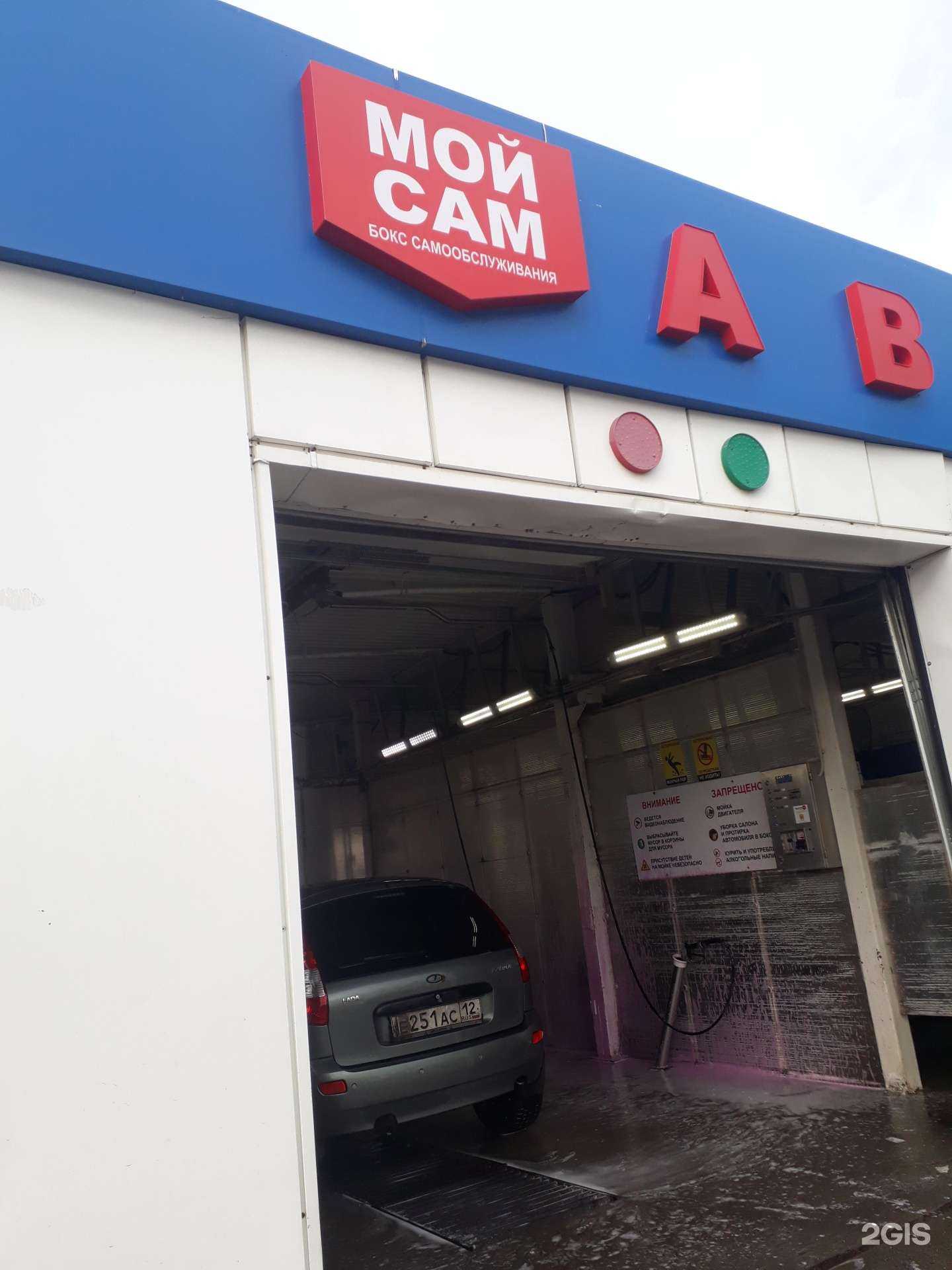 Отзывы на компанию МОЙ САМ в Казани c фото