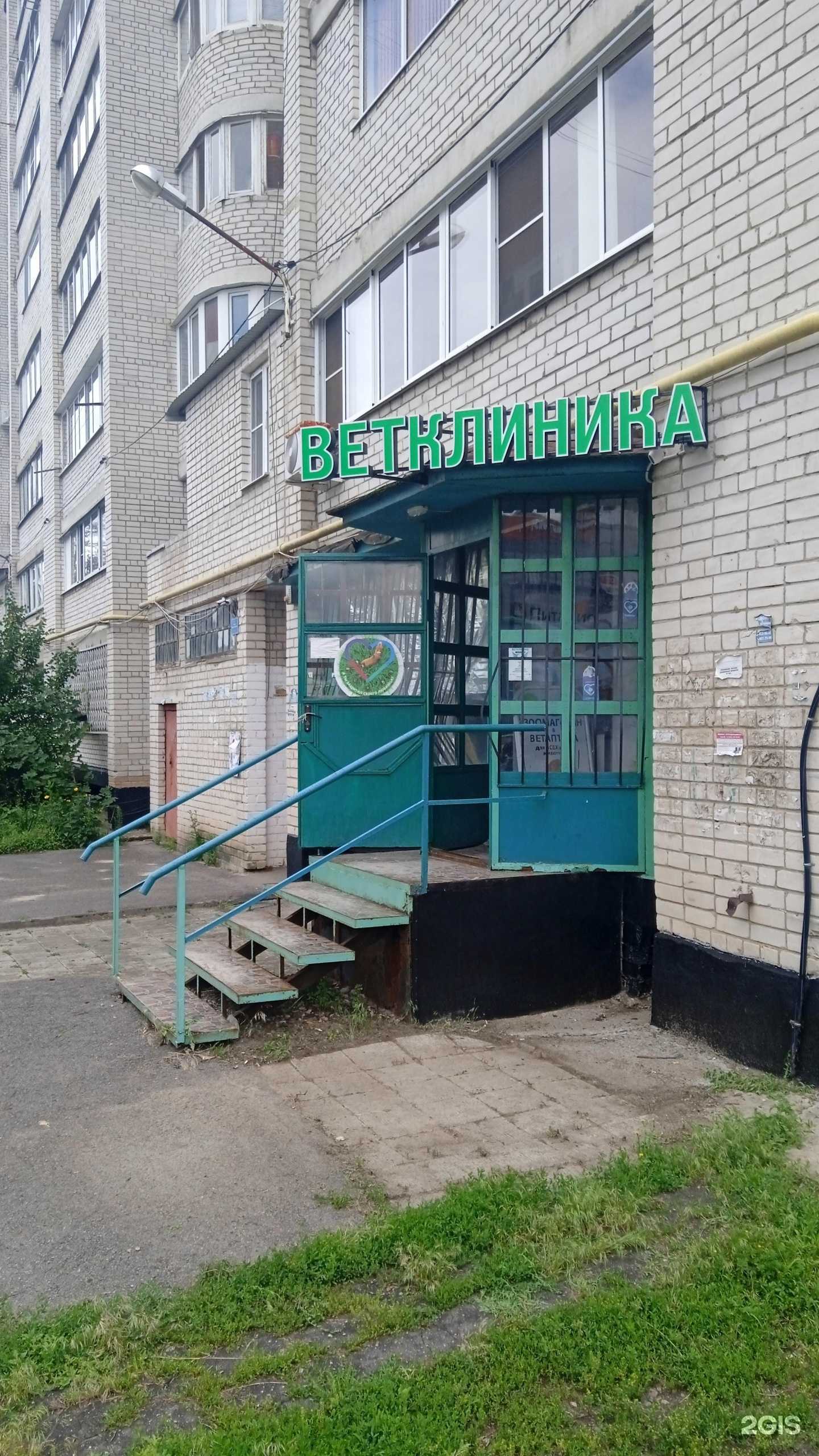 Отзывы на компанию Феникс в г. Воронеж c фото