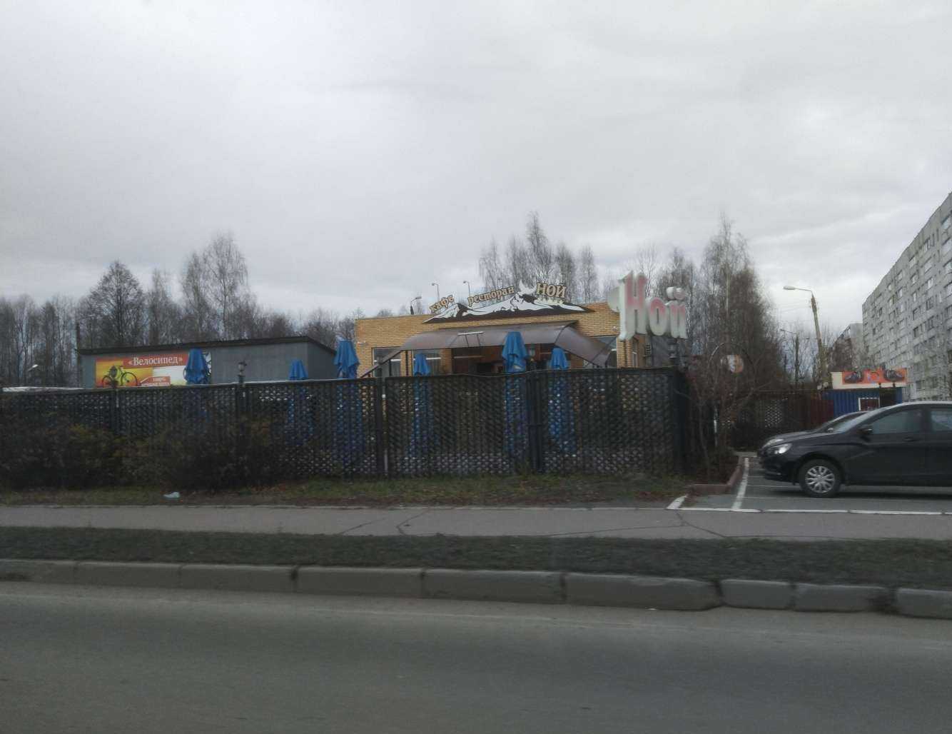 Отзывы на компанию Ной в г. Брянск c фото