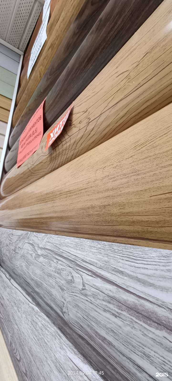 Отзывы на компанию Красим дом в г. Чита c фото