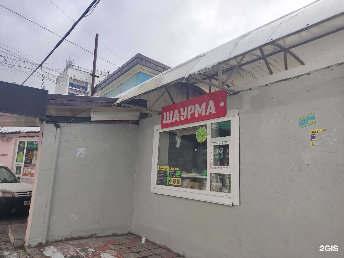 Отзывы на компанию Дед Игнат в Уфе c фото - фотография 2 из 2