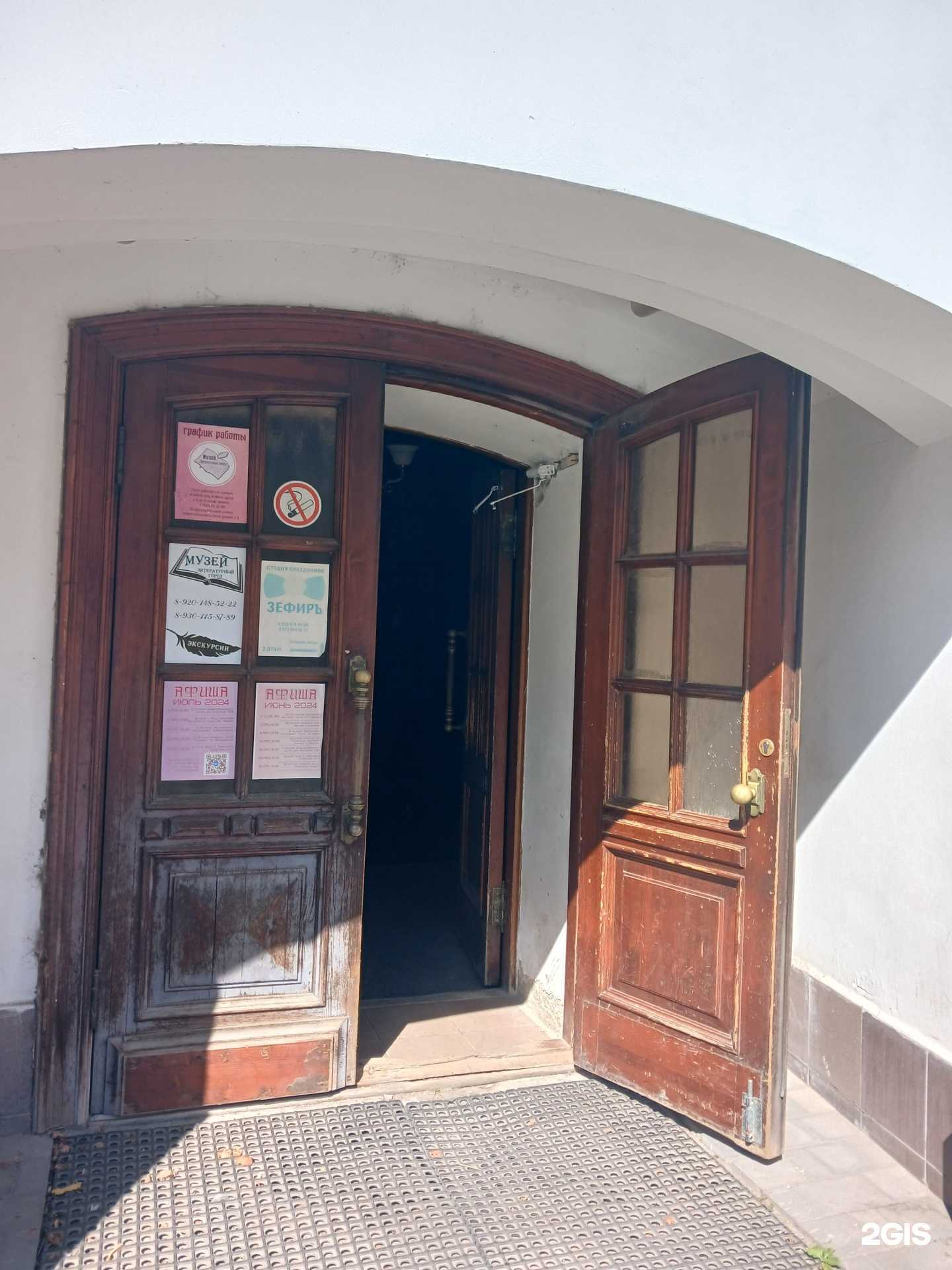 Отзывы на компанию Зефир в г. Рыбинск c фото