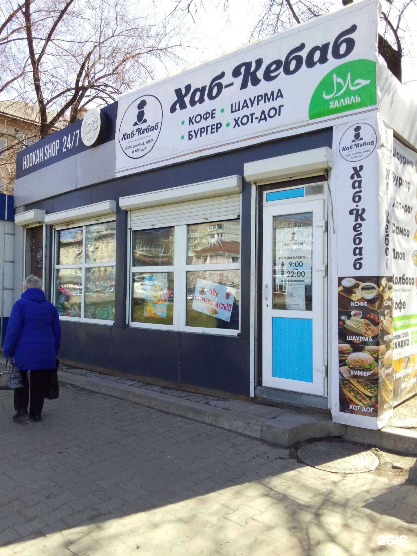 Отзывы на компанию Nickpack&Parnick в Хабаровске c фото - фотография 2 из 2