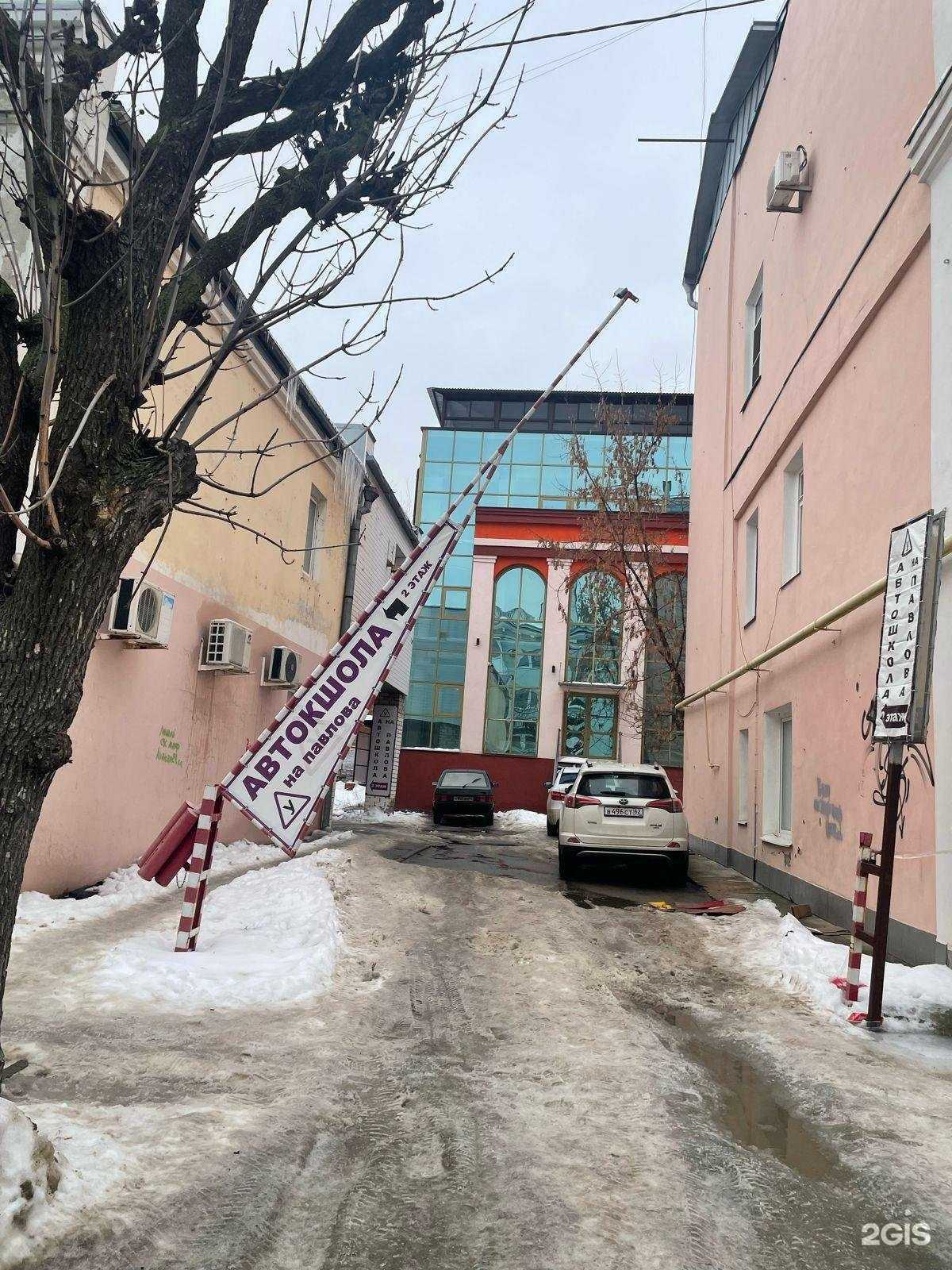 Отзывы на компанию Автошкола на Павлова в Рязани c фото