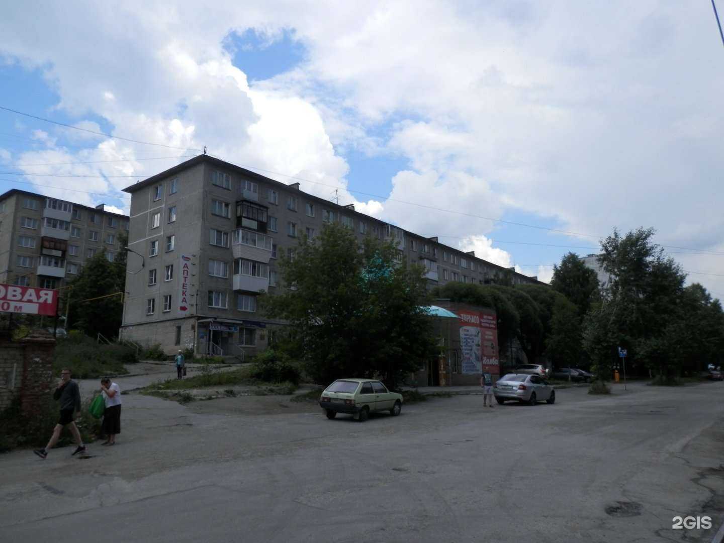 Отзывы на компанию Фармленд в г. Златоуст c фото