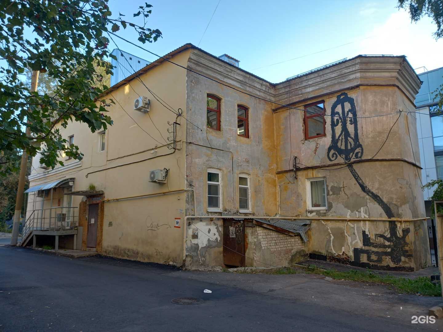 Отзывы на компанию Человек мира в Нижнем Новгороде c фото - фотография 2 из 2