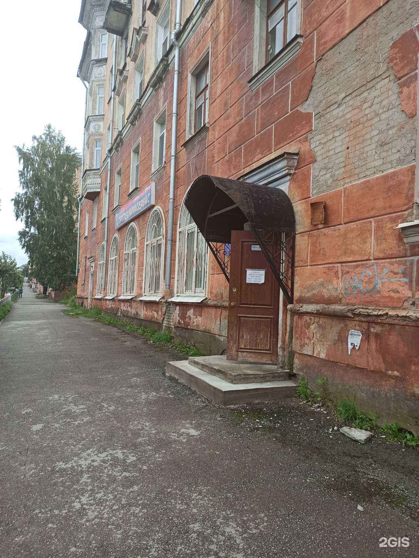 Отзывы на компанию Оргтехникасервис в Березниках c фото