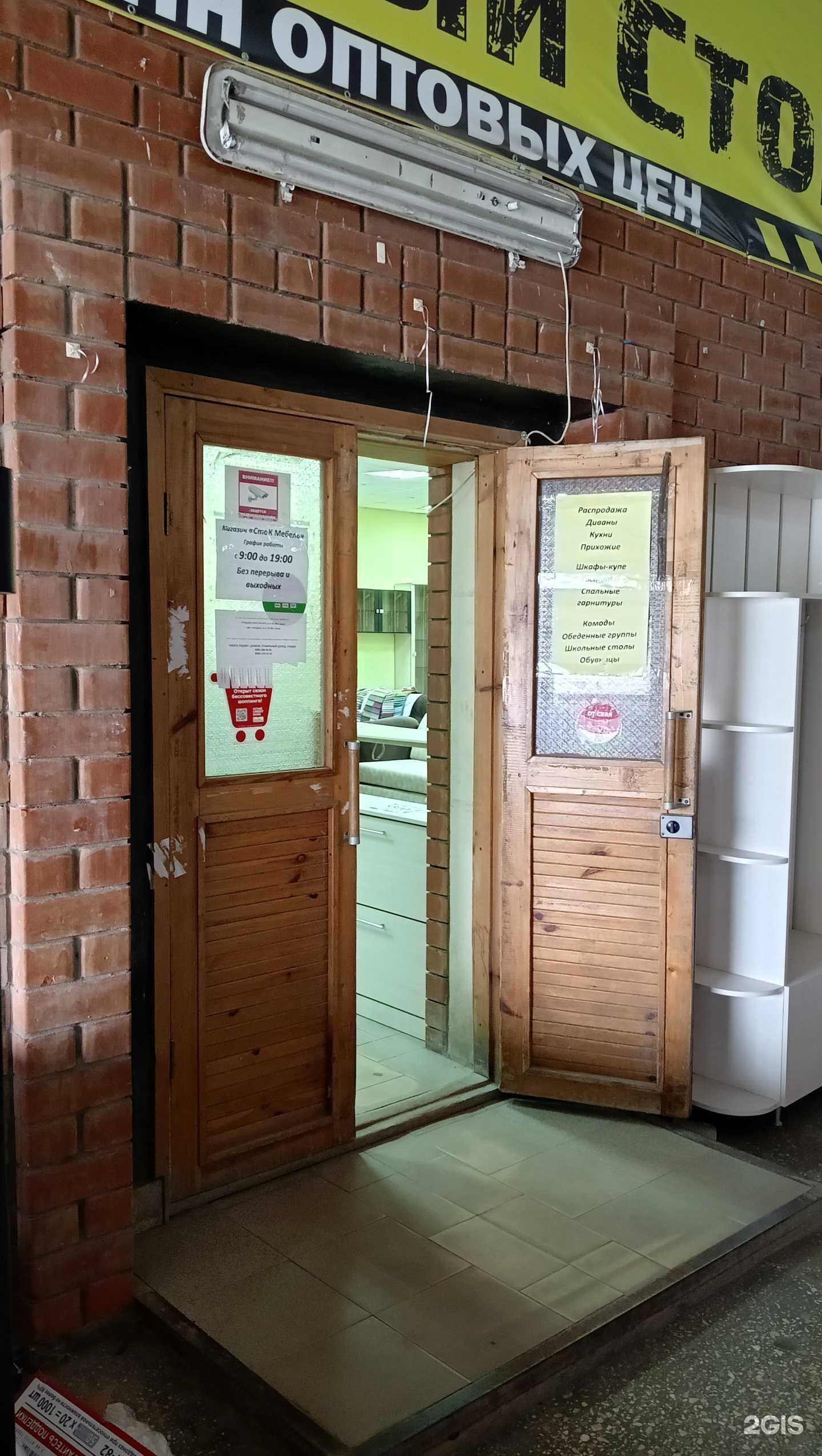 Отзывы на компанию Мегга мебель в г. Старый Оскол c фото