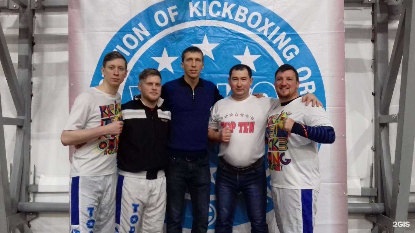 Отзывы на компанию Самарский областной спортивный клуб тхэквондо и кикбоксинга в г. Самара c фото
