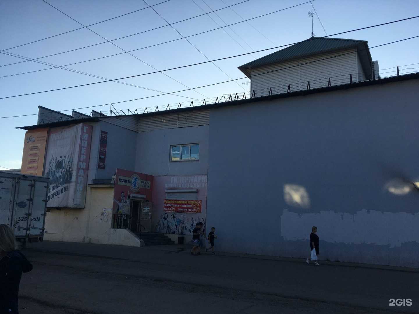 Отзывы на компанию Дымшоп в Чите c фото