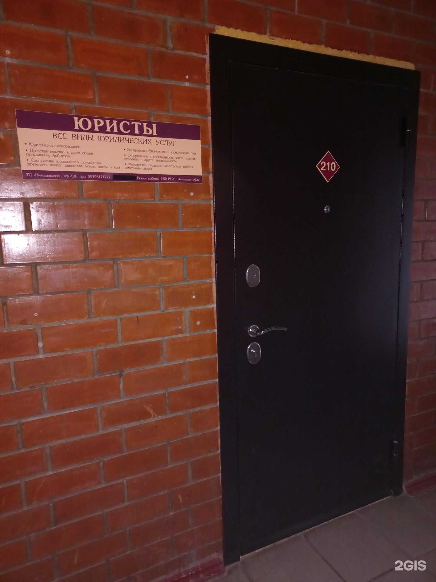 Отзывы на компанию Центр юридических услуг в Тольятти c фото