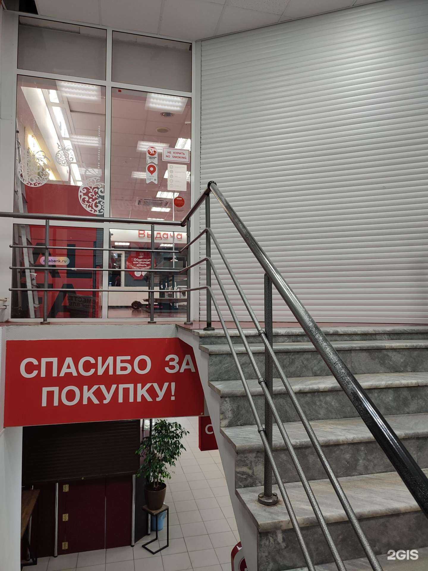 Отзывы на компанию М.Видео в Тольятти c фото