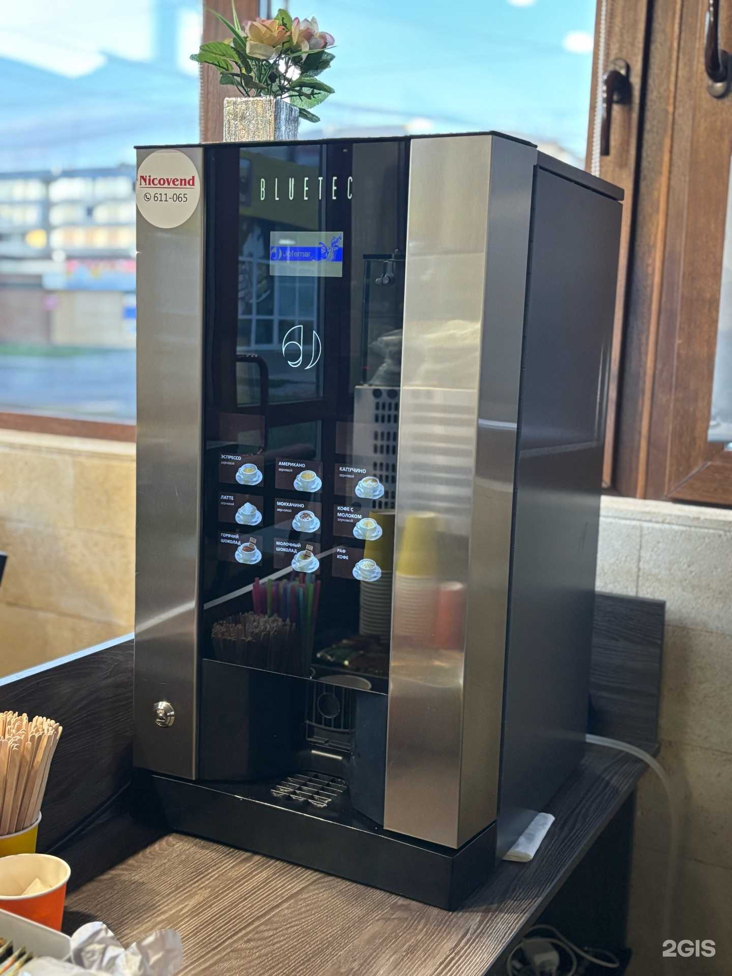 Отзывы на компанию Шаурум фаст фуд в г. Ангарск c фото