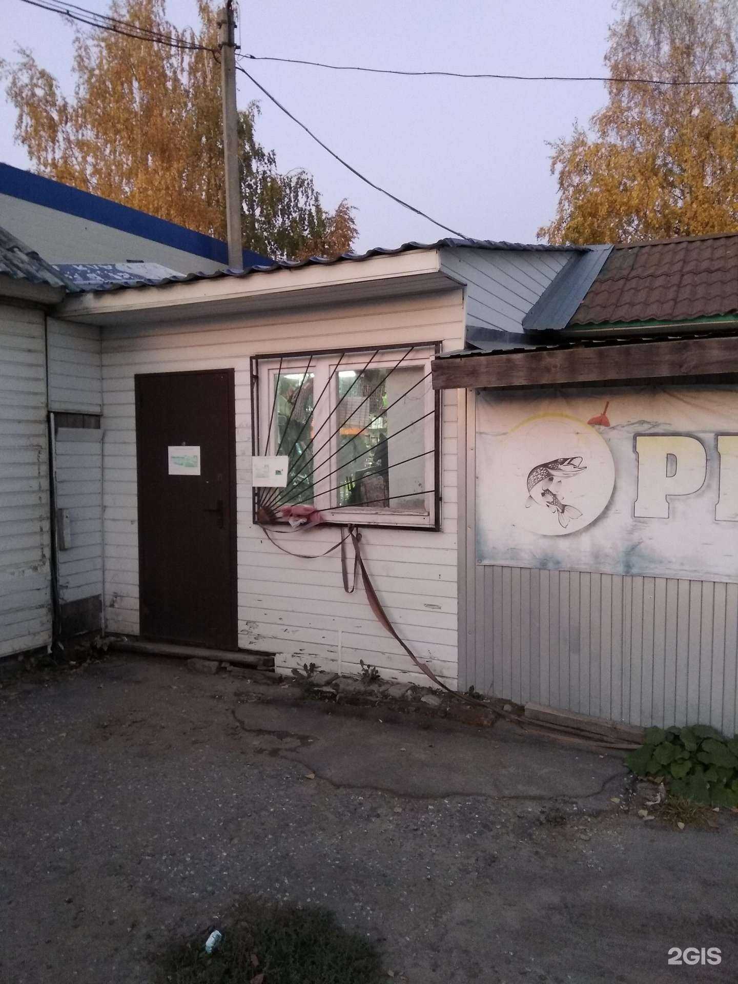 Отзывы на компанию Рыбак в Йошкар-Оле c фото