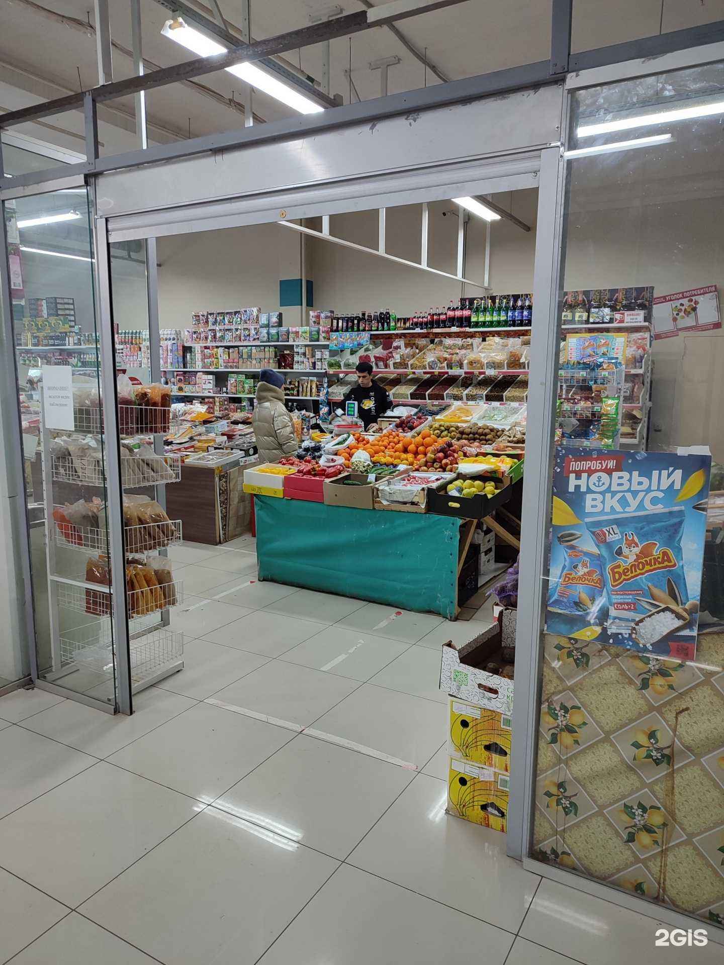 Отзывы на компанию Магазин овощей и фруктов в Нижнекамске c фото