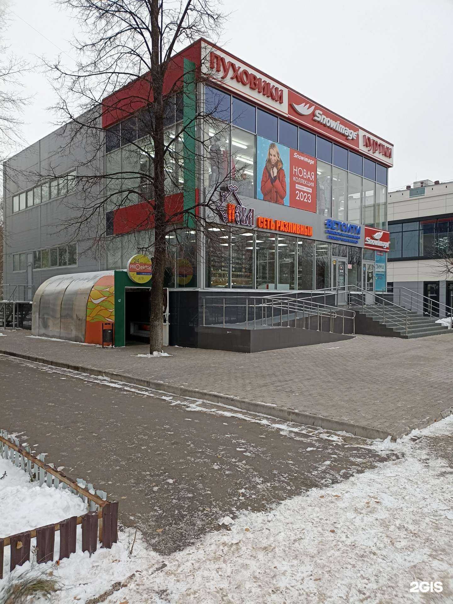 Отзывы на компанию Snowimage в Набережных Челнах c фото - фотография 2 из 2