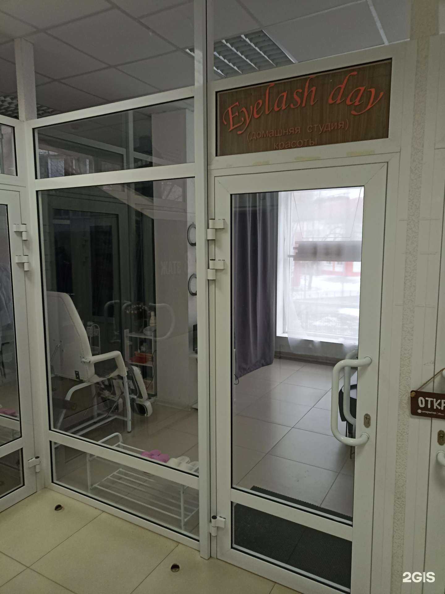 Отзывы на компанию Eyelash day в Тюмени c фото