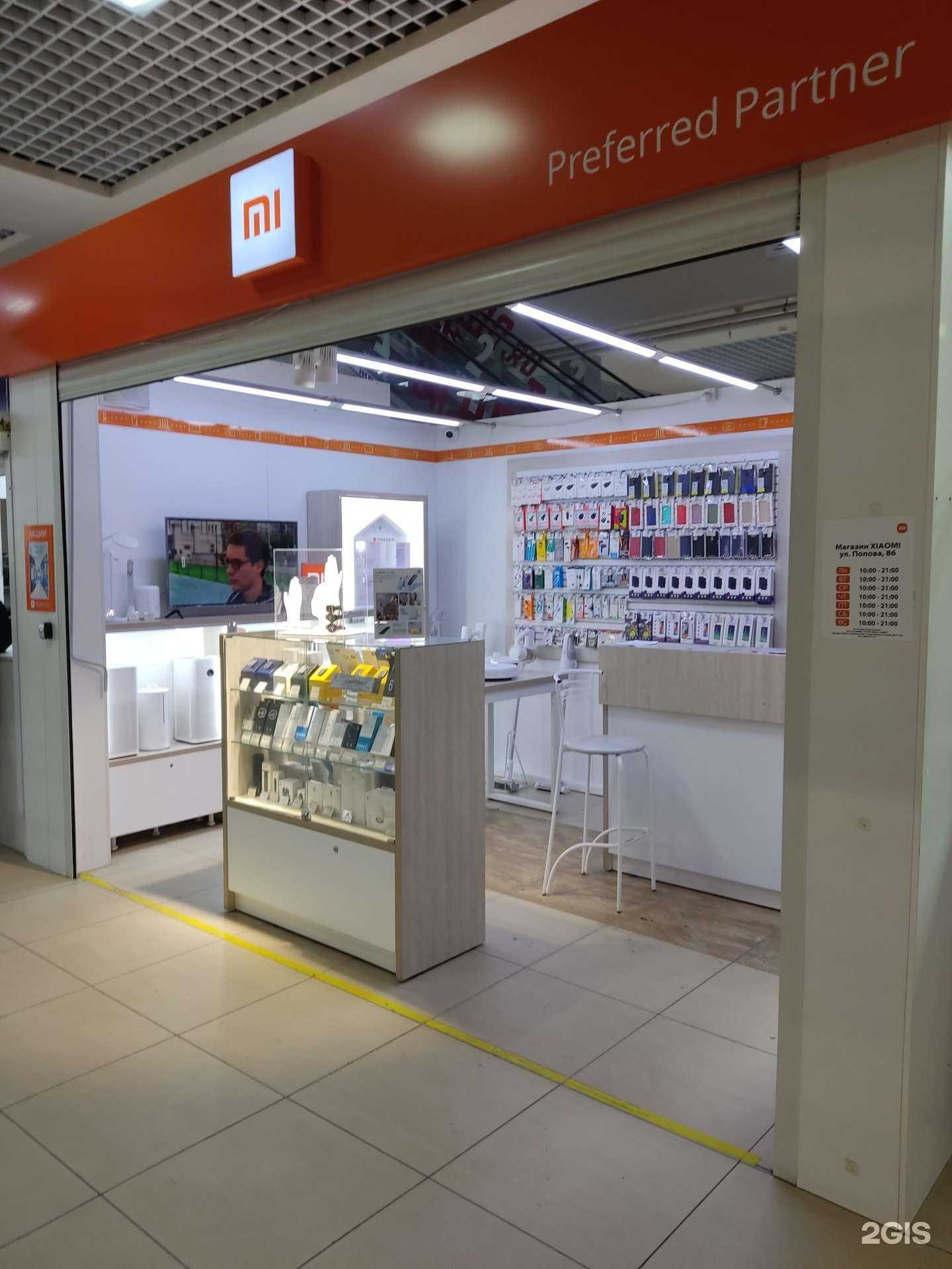 Отзывы на компанию Xiaomi в г. Барнаул c фото