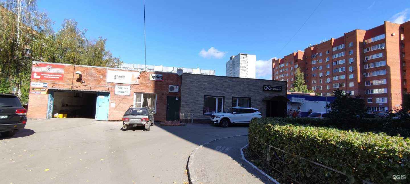 Отзывы на компанию J:print в Тольятти c фото - фотография 2 из 2