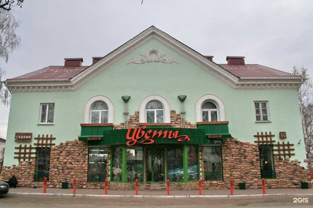 Отзывы на компанию Глория в Октябрьском c фото - фотография 2 из 2